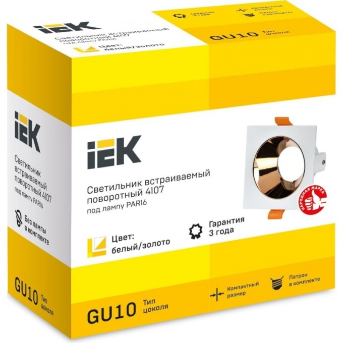 Встраиваемый поворотный светильник IEK 4107 gu10 белый/золото, пластик LT-UVB0-4107-GU10-1-K22 Встраиваемый поворотный светильник IEK 4107 gu10 белый/золото, пластик LT-UVB0-4107-GU10-1-K22